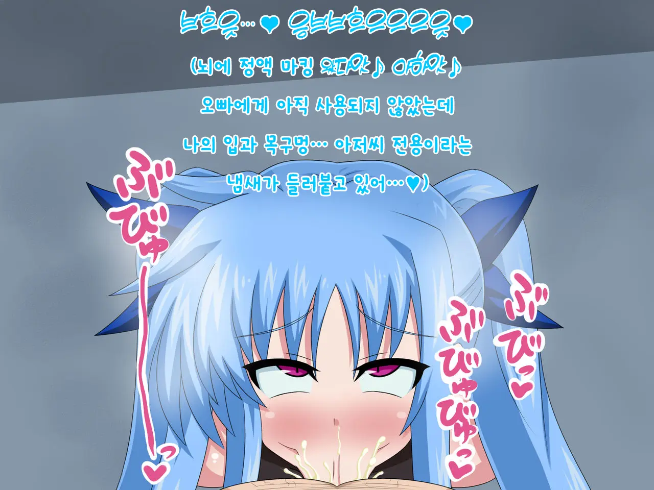 Kininatteita Onnanoko Ga, Itsunomanika Kimobuta Otoko No Ochinpo Ana Ni Tsukuri Kaerareteita... ~Yogosare Ochirutosareteiku Ou To Shinka~